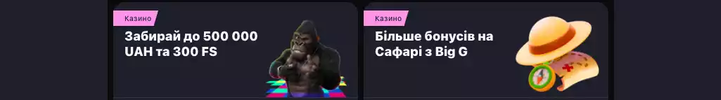 казино Gorilla