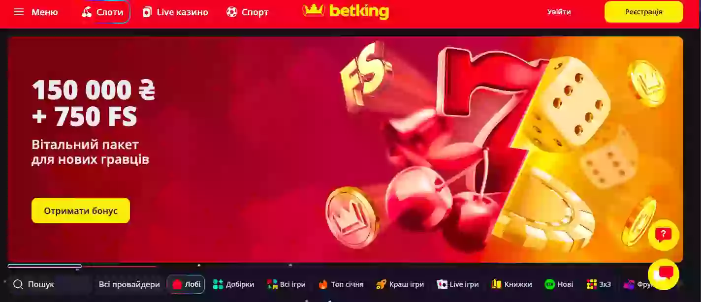 казино Betking