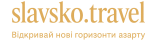 slavsko.travel