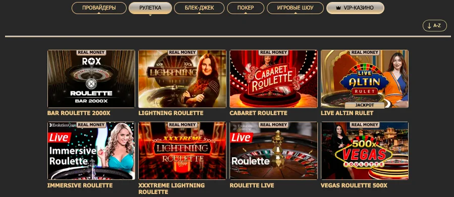лайв рулетка рокс казино