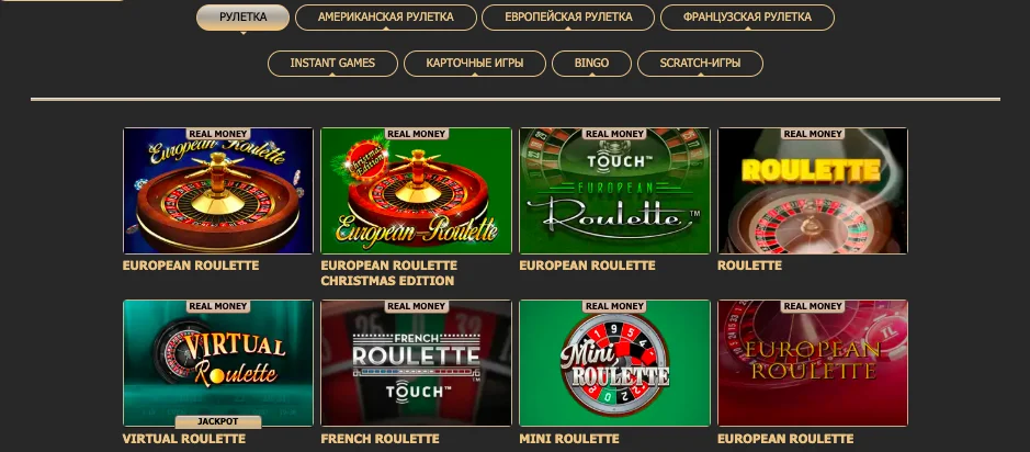 настільні ігри (рулетка) roxc asino